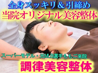ユリシード 大阪分院(Ulyseeed)の写真