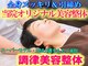 ユリシード 大阪分院(Ulyseeed)の写真
