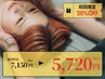 【ヘッドスパ好きな方にも◎】頭蓋骨バランス調整・頭のほぐし¥7,150→¥5,720