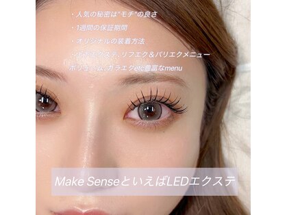 メイク センス(Make Sense)の写真