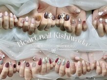 はあとねいる 岸和田店