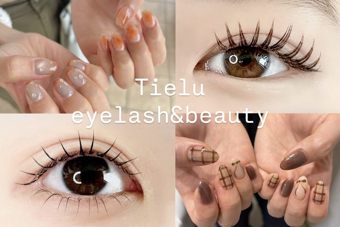ティエル(Tielu)｜ホットペッパービューティー