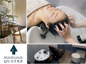 キャトル 大阪梅田店(QUATRE)の写真/自分へのご褒美に、贅沢なヘッドスパを体験しませんか？贅沢な施術メニューと特別なひとときを演出します。