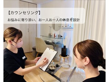 シエロ(Cielo)/寄り添った丁寧なカウンセリング