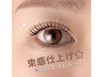 イサロン 池袋東口店(Yii Salon)の写真/お仕事疲れを癒す、清潔感漂うリラックス空間が自慢♪リラックスしながら美しい目元を手に入れよう！