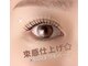 イサロン 池袋東口店(Yii Salon)の写真/お仕事疲れを癒す、清潔感漂うリラックス空間が自慢♪リラックスしながら美しい目元を手に入れよう！