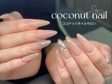 ココナッツネイル/シンプルネイル