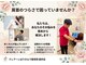 クレアーレはり きゅう整体院 緑井店の写真/【肩こり改善コース90分¥2500】日頃の子育て火事で首肩こりがきつい★頭痛・めまい・吐き気・倦怠感★