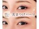 スワロ 西宮北口店(Swallow)の写真