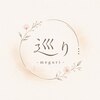 巡り-meguri-【8/25 NEW OPEN（予定）】のお店ロゴ