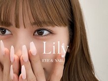 リリー 調布(Lily)
