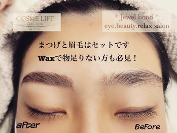 ジュエルボンド(Jewel Bond)/【アイブロウ】