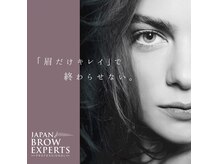 アッコ(hair and make acco)の雰囲気（眉が整うと顔が整う。顔が整うと気持ちも整う・・・）