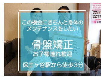 子育てママの整体サロン/お客様の声