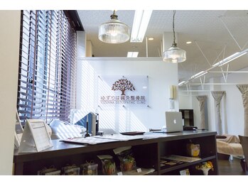 ゆずりは鍼灸整骨院/受付