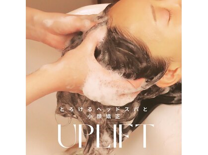 アプリフト(Uplift)の写真