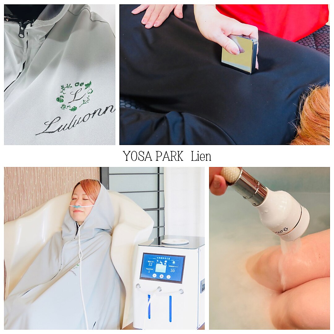 ヨサパーク リアン(YOSA PARK Lien)｜ホットペッパービューティー