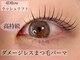 ロミースタジオ(Rommy Studio)の写真