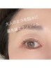 《増やし伸ばす★エクソソーム美容液付》まつげパーマ ¥4,000