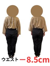 きずな整骨院/ウエストマイナス8.5センチ