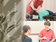 いまがわ整骨院 鍼灸院