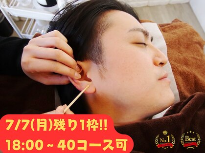 みみもふの写真
