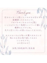 アジアンリラクゼーション ヴィラ 吹田片山町店(asian relaxation villa)/お客様のクチコミをご紹介☆