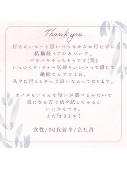 アジアンリラクゼーション ヴィラ 吹田片山町店(asian relaxation villa)/お客様のクチコミをご紹介☆