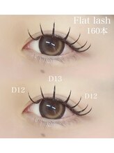 エクラン 段原店(ECLIN)/フラットラッシュ160本