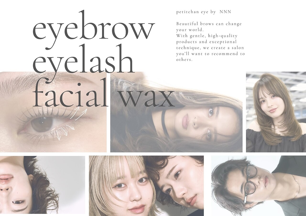 ラフ バイ スリーエヌ(Laugh by NNN)｜ホットペッパービューティー