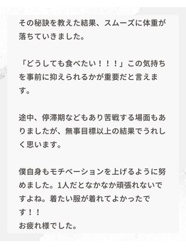 整体えびす丸 大阪本町店/