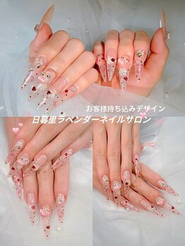 ラベンダー(Lavender)/