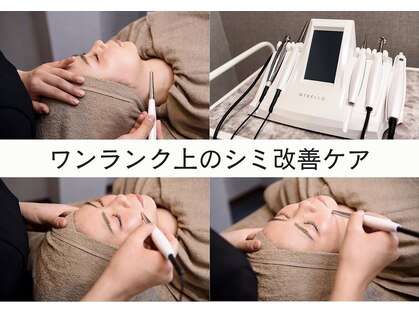 わたしの 大阪枚方本店の写真