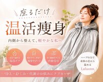 ヨサパーク マナ(YOSA PARK Mana)