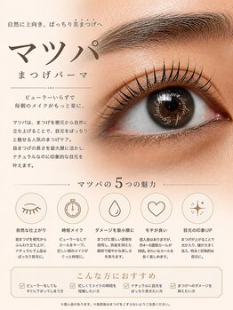 studio ef 【LEDまつ毛エクステ/まつげパーマ/efnail系列】【6月1日OPEN（予定）】の写真/マツ毛の少なさに悩んでいる方も◎量、長さ、根本、落ちやすいなど、悩みにあわさえたご提案…！