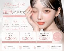 プラチナムドール 四条河原町店(PLATINUMDOLL)