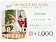ジャングルピラティス 島田店(JUNGLE PILATES)の写真
