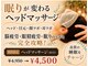 フォースマイルの写真
