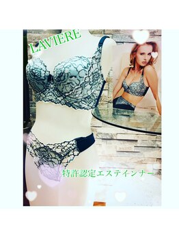 エルフラージュ 銀座店/アフターケア充実