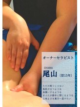 スリープモード 野々市店(SLEEPMODO)&nbsp;オーナー 尾山