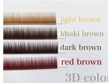 トム トム/エクステカラー＋500円