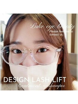 ルークアイビューティ(Luke eye beauty)/パリジェンヌラッシュリフト