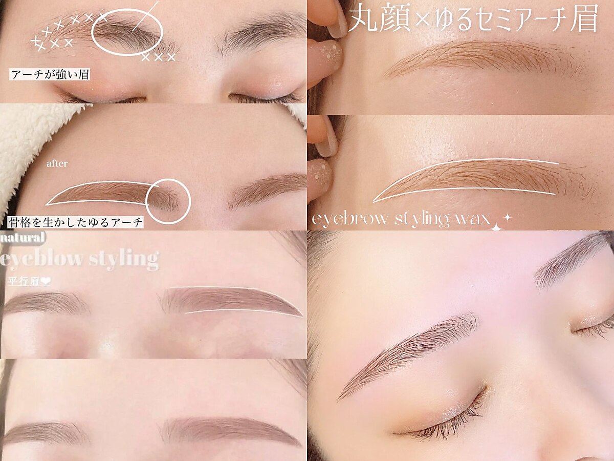 【6w以内】《濃い眉→ふわ眉》眉毛ワックス(間引き/その他)＋眉カラーtr