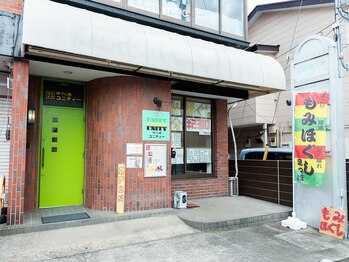 ユニティー/西浦和駅から徒歩2分！