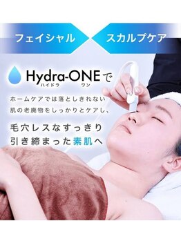 トリアングル(TLIENGLE)/ハイドラで育つお肌へ…毛穴洗浄