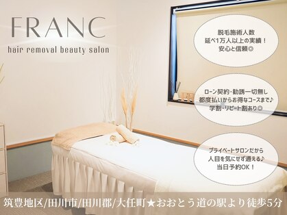 フラン(FRANC)の写真