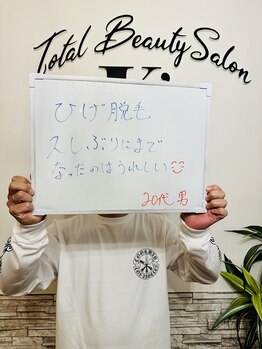 ケイエス(K's)/髭脱毛のお客様★