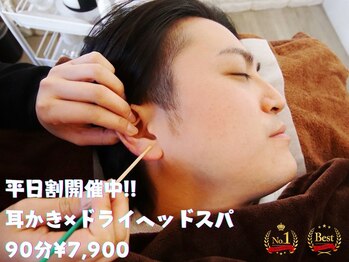 みみもふ 関内店
