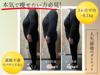 スマイルアップ整体整骨院の写真