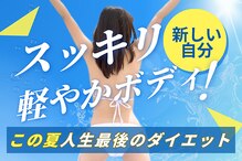 ヨサパーク アーリア(YOSA PARK arya)